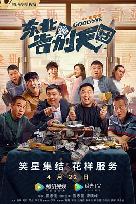 国产成人精品午夜免费